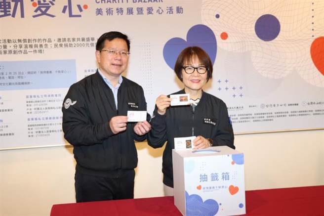 苗栗縣政府文觀局舉辦公益書畫作品展覽標售，12日由副縣長鄧桂菊主持抽籤分配書畫作品。（苗栗縣政府提供／謝明俊苗栗傳真）