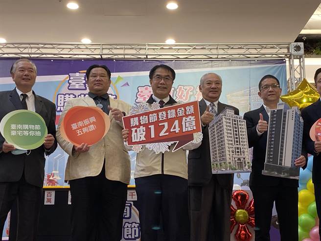 台南购物节压轴大奖、2间市值各为830万元的轻豪宅，今天出炉，其中一位得主只花300元就抽到房子。（曹婷婷摄）