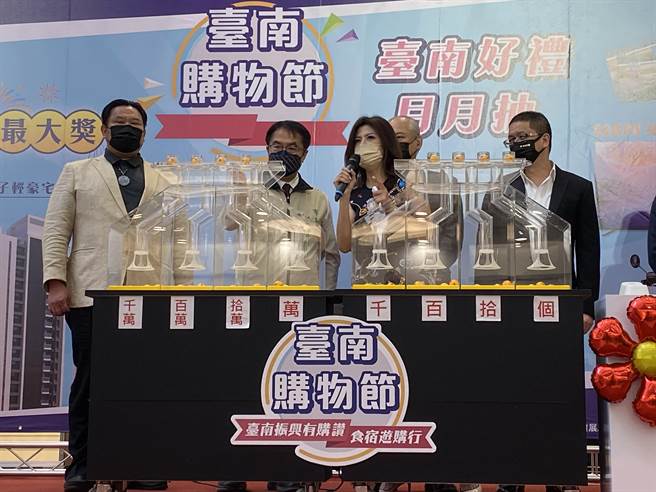 台南市长黄伟哲今天抽出台南购物节压轴的2户轻豪宅。（曹婷婷摄）
