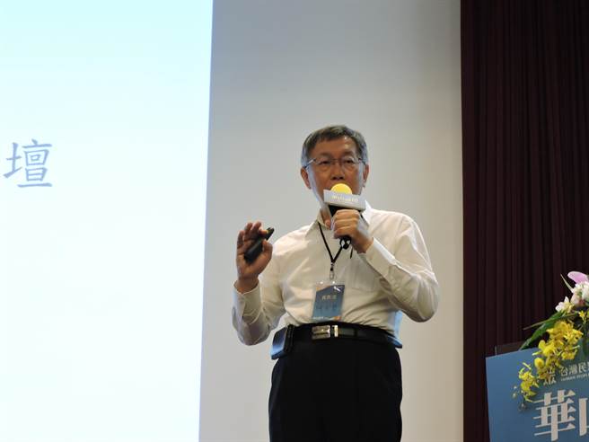 台湾民眾党12日在高雄举办「华山论坛」，党主席柯文哲。（洪靖宜摄）