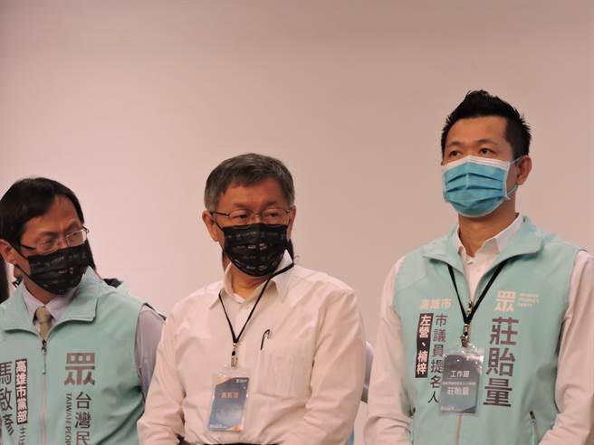 党主席柯文哲代领民眾党市议员拟参选人上台。（洪靖宜摄）