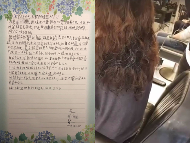 今日女童受訪再次強調「如果爸爸一定要帶我回義大利，我會想要一直抱緊馬麻」，詹姓空姐也說，藍男已經5個月沒和女兒通話，也從未分擔過任何開銷。（資料照）