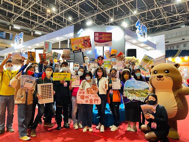 金门县政府与金门观光产业一起参加旅展，推出多项超值产品。（金门县府观光处提供）