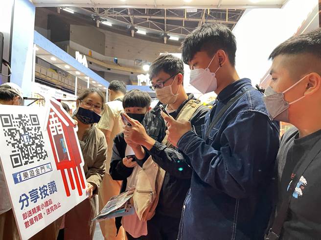 金门馆打卡活动，吸引年轻人来到。（金门县府观光处提供）