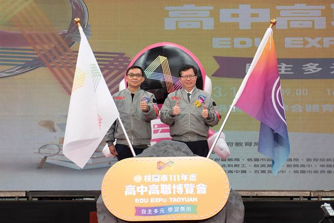 桃园市长郑文灿12日出席桃园市高中高职博览会，鼓励学子勇于探索梦想及兴趣，规画适性人生。（蔡依珍摄）