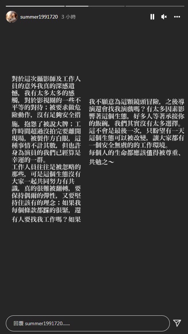 孟耿如IG全文。（圖／IG@孟耿如）