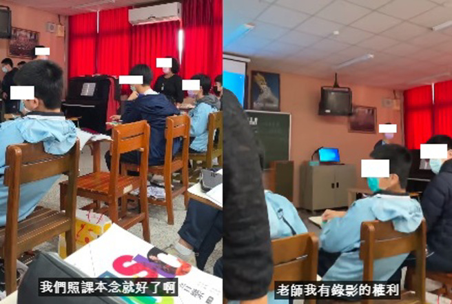 中一中师生衝突，女师遭起底早在8年前就被学生控诉「3大罪状」。(图／影片截图)