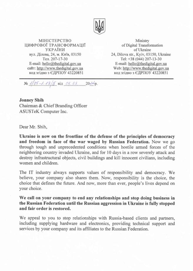 乌克兰副总理兼数位部长Mykhailo Fedorov日前就在Twitter上公开呼吁，因俄罗斯的坦克及导弹持续杀害和平的乌克兰人民，更点名华硕，指出俄罗斯没有道德权利去使用其优秀的科技技术，「这是为了和平，不是为了战争！」，而华硕目前对此没有回应。（翻摄Twitter）