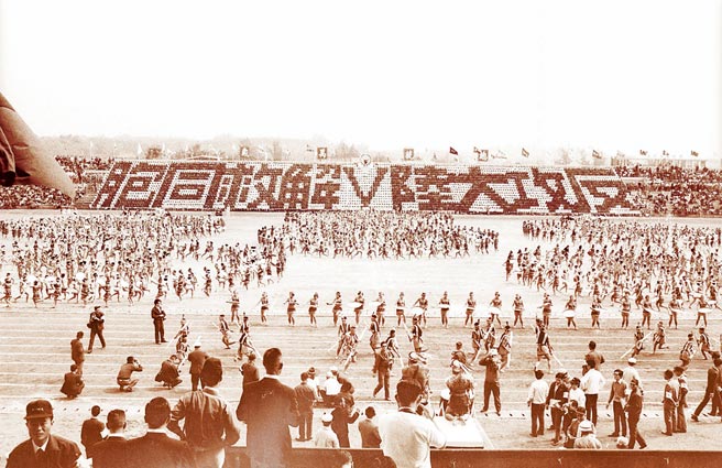 「反攻大陆」作为早年中华民国一项国家主要政策，有其时代背景因素。图为1971年一场运动会上，看台上排出「反攻大陆」的标语。（本报资料照片）