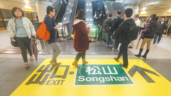 蔡政府执政以来发生4次大停电，台北市长柯文哲爆料称捷运松山线等大型建物申请用电执照时就已被有条件限电。图为捷运松江南京站。（中央社）