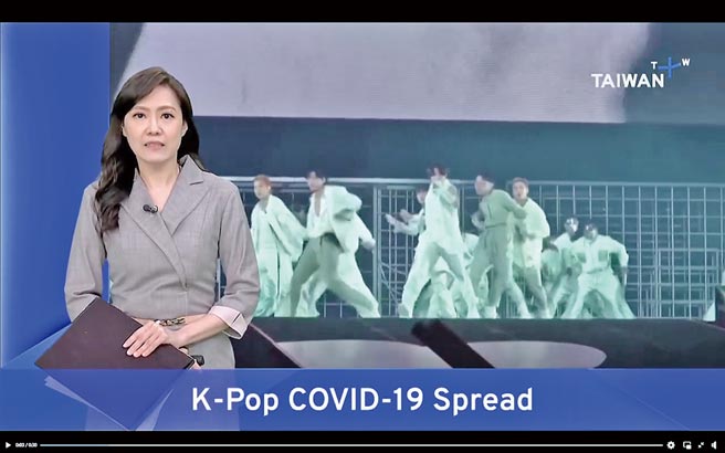 国际影音串流平台TaiwanPlus开播，Taiwan Plus号称是台湾有史以来最大的台湾视讯平台，成立之初宣称要将台湾的节目、新闻和故事带到全世界。图为Taiwan Plus 报导南韩天团BTS团员确诊影片截图。（摘自文化部脸书）