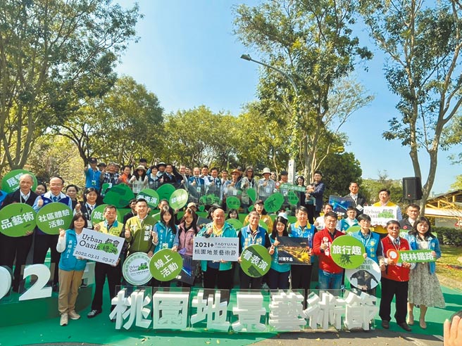 2021+桃园地景艺术节11日登场。（陈梦茹摄）