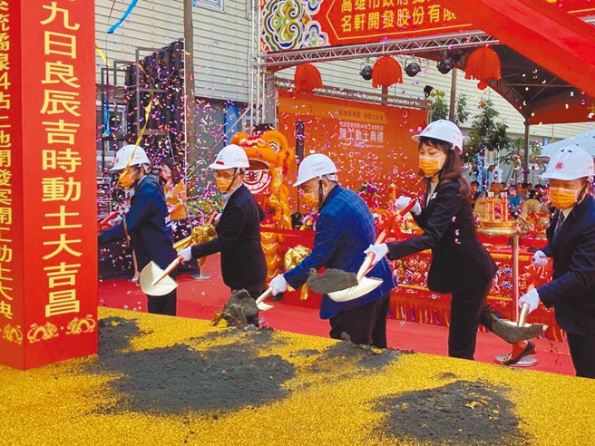 高捷橘线04站土地开发案11日上午举行动土典礼，预计将投资32.81亿，兴建地下4层、地上23楼的A级办公大楼。（石秀华摄）