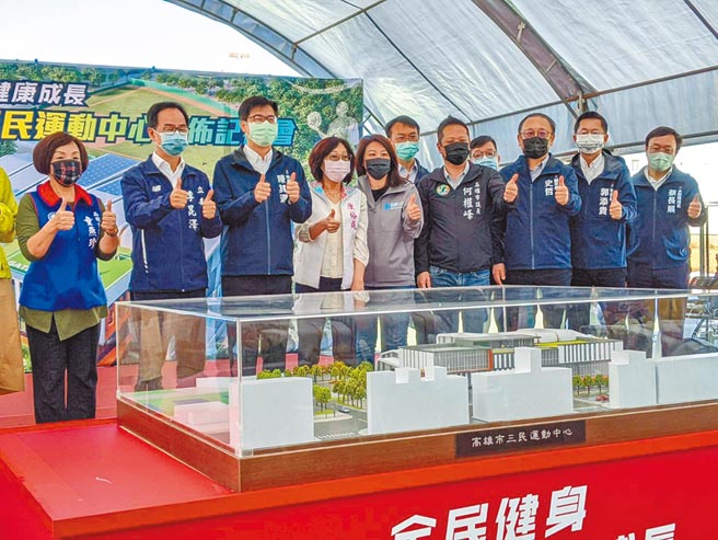高雄巿第3座新建国民运动中心落脚三民区，11日模型先亮相。（曹明正摄）