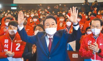 時論廣場》韓國大選的寫實與魔幻（王尚智）