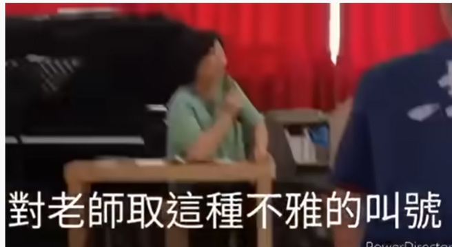台中一中吕姓音乐老师，曾被学生取绰号「白云」在课堂上暴怒。（读者提供／张妍溱台中传真）