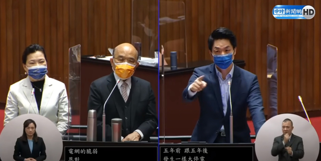 左起：经济部部长王美花、行政院院长苏贞昌、国民党立委蒋万安。（图／取自中时新闻网直播）
