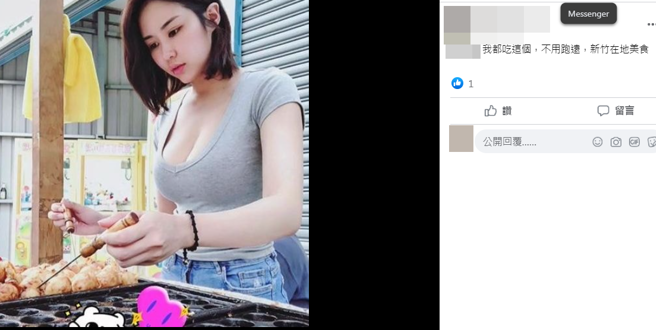 網友加碼爆新竹也有正妹在賣好吃的章魚燒。（圖／翻攝自爆廢公社公開板）