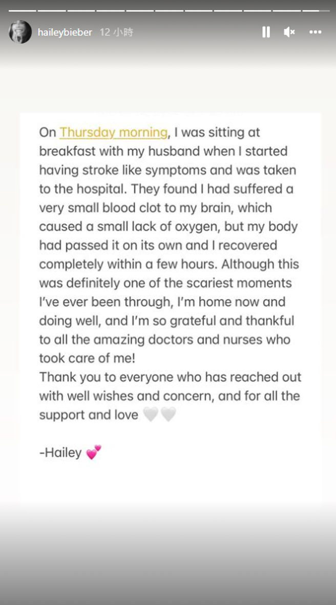 海莉（Hailey Bieber）在IG上公开真实病况。（图／IG@ haileybieber）