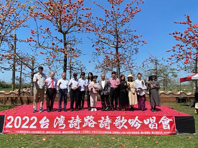 盐水诗路台湾诗歌吟唱会浪漫登场。(台南市文化局提供／刘秀芬台南传真)