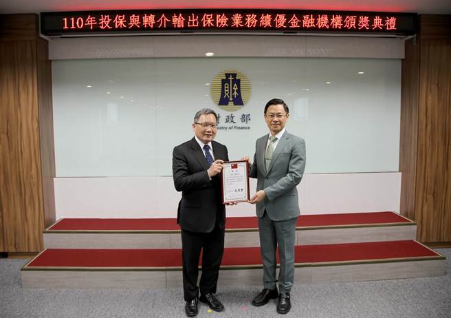 玉山银行再度获颁110年度「转介输出保险业务绩优银行」。（玉山提供）