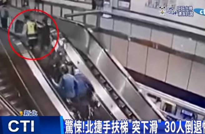 台北捷运新埔站11日晚间发生手扶梯失速意外，站务员只差一步就下手扶梯，仍被带着从最顶摔到手扶梯底。（翻摄中天新闻画面）