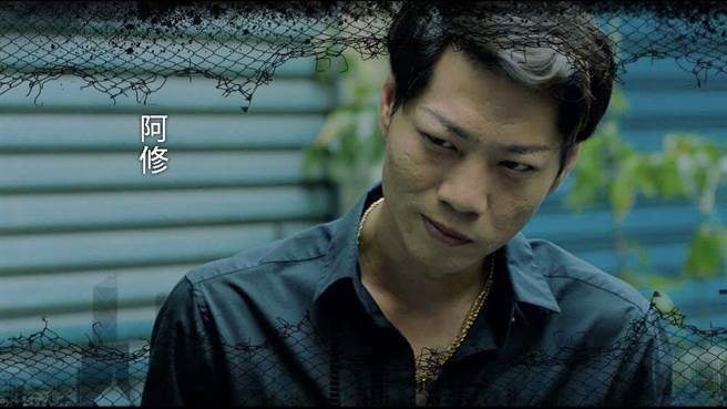 吴闻修在电影《青春换日线》演出反派。（取自脸书）