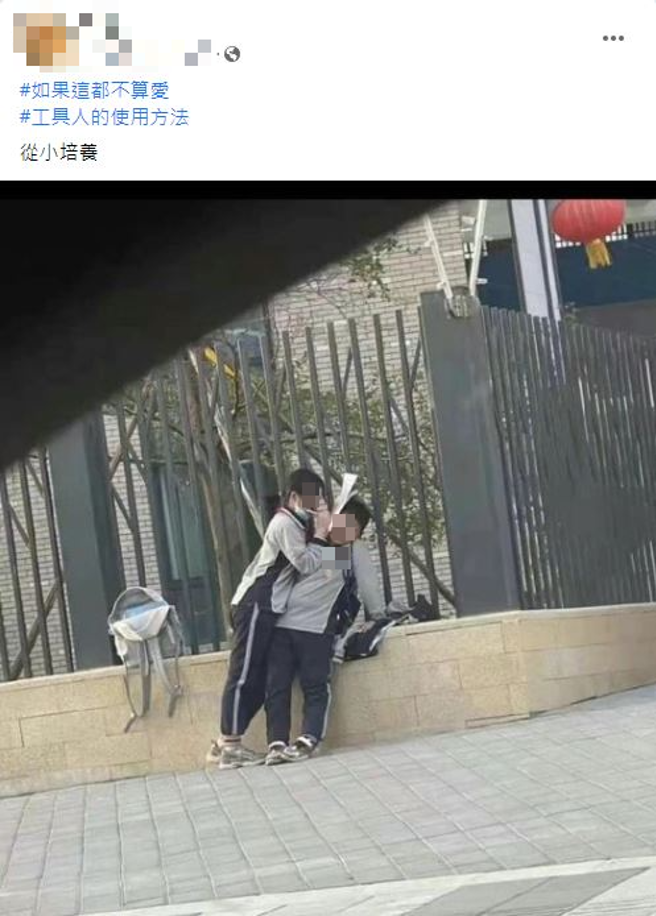 一名小女孩压在小男孩上写功课，特殊姿势被网友拍下PO网，引发热议。（翻摄自脸书爆废公社公开板）