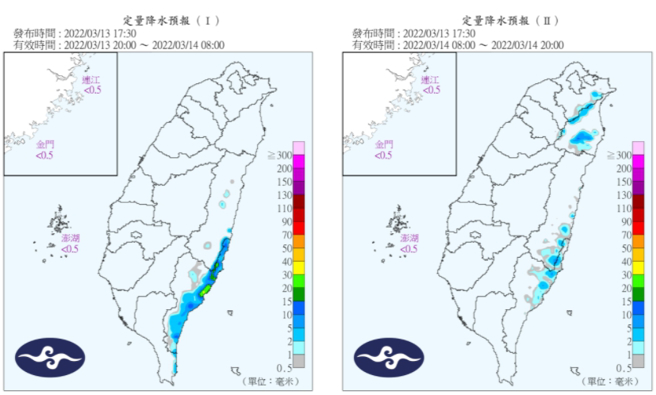 13至14日定量降水預報。(圖/氣象局)