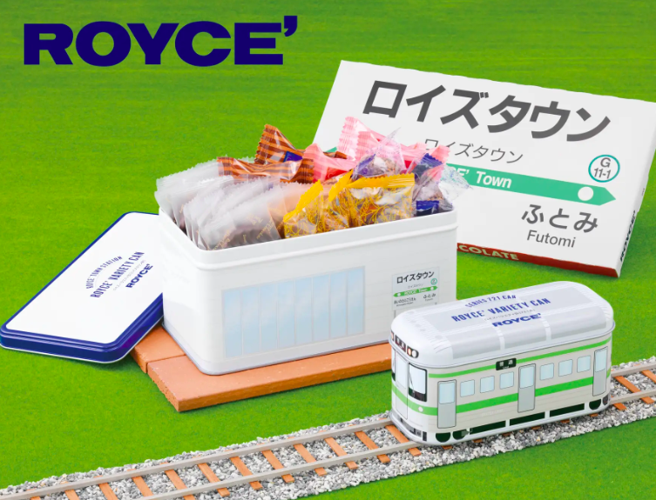 游日本北海道的台客熟悉的ROYCE’巧克力制造商「株式会社ROYCE’ CONFECT」为纪念JR北海道札沼线（学园都市线）新车站「ROYCE’ TOWN站」于3月12日开业，推出了与新车站关联的各项周边商品。（品牌提供）