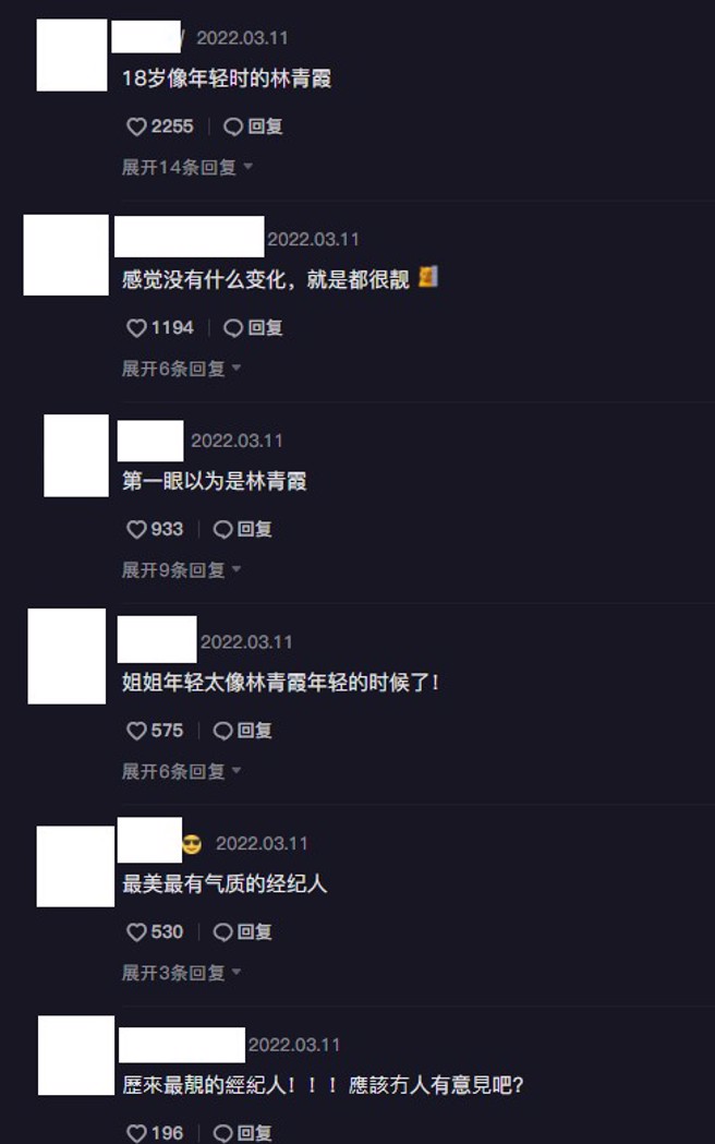 很多網友都覺得18歲霍汶希長得很像林青霞。（圖／抖音@霍汶希）