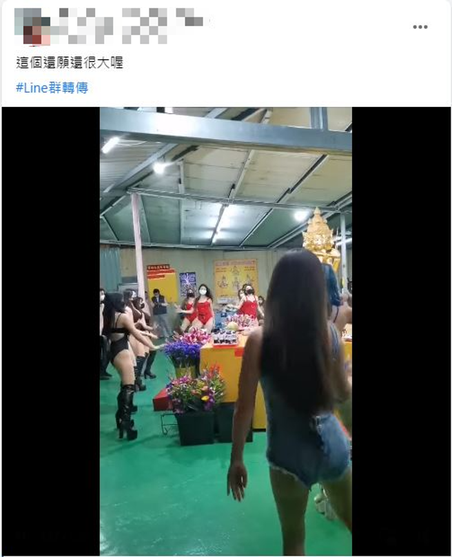 一名网友上网分享四面佛还愿影片，可见影片中有40位性感女舞者大跳热舞，还做出M字腿舞姿。（翻摄自脸书爆废公社）