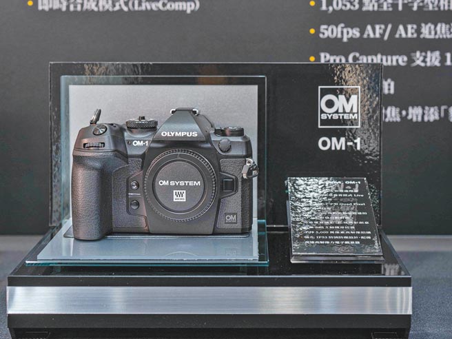 OM SYSTEM OM-1单机身，建议售价65,990元（含税），即日开放预购。图／业者提供