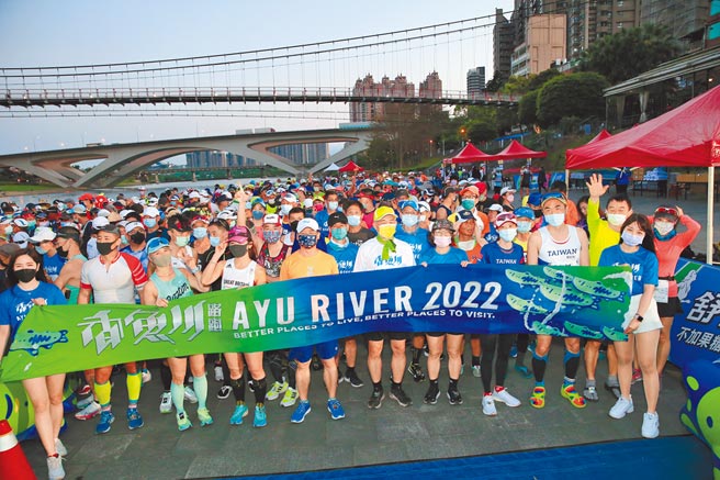受疫情二度延期的新北香鱼川路跑，以河川保育及环保再生精神为主轴，12日开跑吸引近900名跑者参与。（新北市观旅局提供／陈慰慈新北传真）