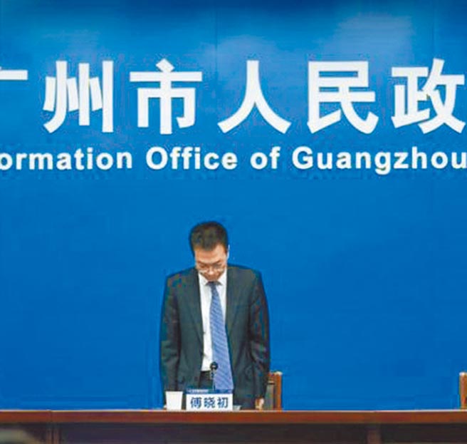 中国（广州）国际美博会因临时封闭管控，引发混乱恐慌，广州市海珠区常务副区长傅晓初12日对此鞠躬致歉。（摘自大眾网）