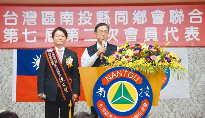 南投县长林明溱（右）12日向南投同乡会报告任内政绩。（南投县政府提供／廖志晃南投传真）