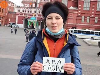 莫斯科街頭什麼都不能說 標語寫「兩個字」也會被捕
