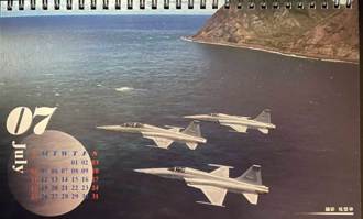 可怕巧合？ 墜海幻象戰機與去年失事F-5E都是空軍月曆主角