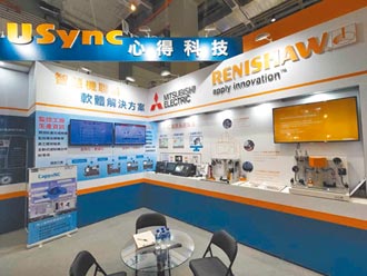 USync開發多機聯網軟體