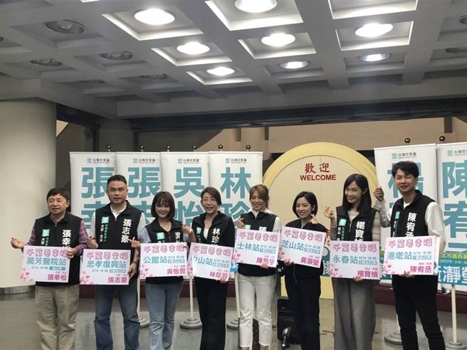 民眾党台北市党部今于台北市议会一楼大厅举行「千万要幸福 全城传爱」记者会。（杨亚璇摄）