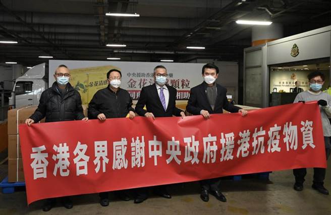 香港疫情吃重，大陆积极伸出援手，75名医护今日已经抵达香港。（摘自中新社）