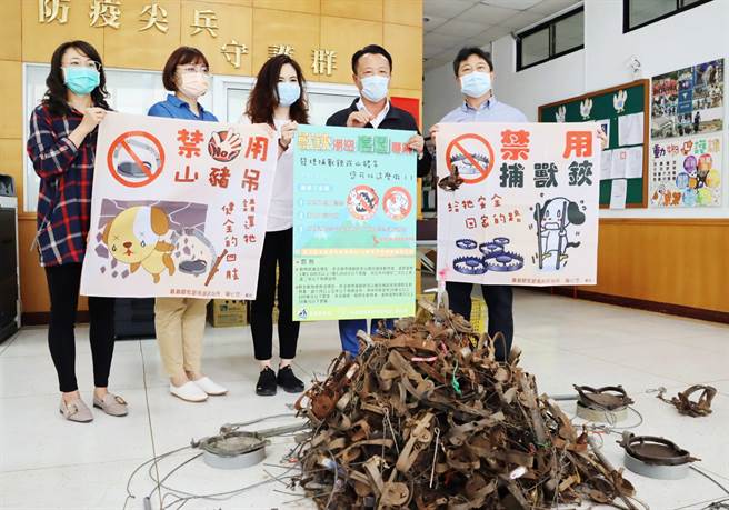 嘉義縣政府去年3月首推「獸鋏淨空嘉園專案」，至今年2月底已查獲捕獸鋏與山豬吊246具，目前仍持續推動中。（呂妍庭攝）