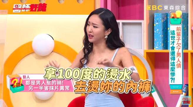 医生建议蔷蔷拿高温热水杀菌(图/《医师好辣》)