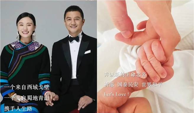 李亞鵬公開婚紗照，以及與寶寶的牽手照。（圖／取材自微博）