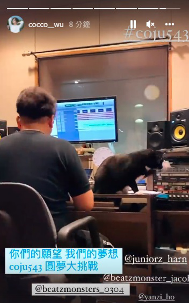 今日现身录音室，失声情况似乎有所好转。（图/Instagram／cocco__wu）