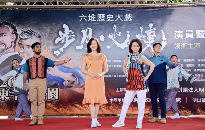 由六堆經典戰役編製而成的《步月火燒》，將由明華園總團於屏東市千禧公園盛大演出。（林和生攝）