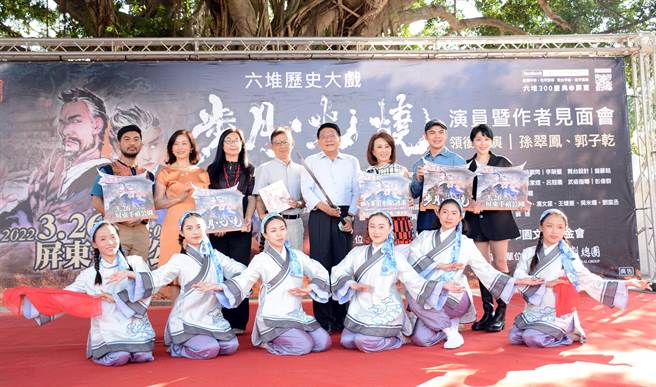 屏東縣政府與明華園總團合作，將於屏東市千禧公園演出六堆經典戰役《步月火燒》。（林和生攝）