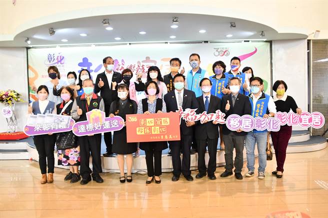 彰化县为了保卫人口大作战，推动「来彰有礼」专案，6月底前将户籍自外县市迁入彰化县者，每人可领取3000元礼金兑换券。（谢琼云摄）