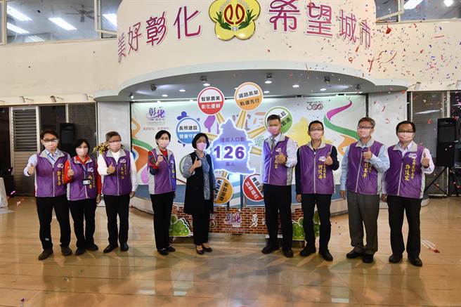 彰化县为了保卫人口大作战，推动「来彰有礼」专案，6月底前将户籍自外县市迁入彰化县者，每人可领取3000元礼金兑换券。（谢琼云摄）