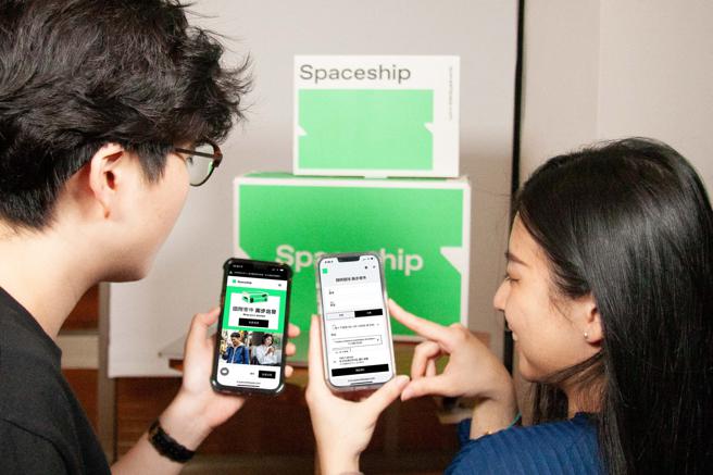 Spaceship正式登陆台湾 国际快递两步骤完成免烦恼。（Spaceship提供）